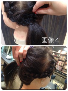 手順4 手順4