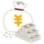 お金2