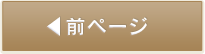 1502_special_bt-before