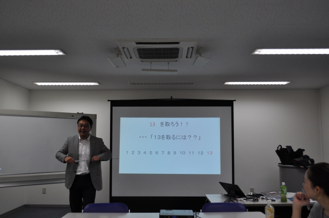 1 マネーセミナー