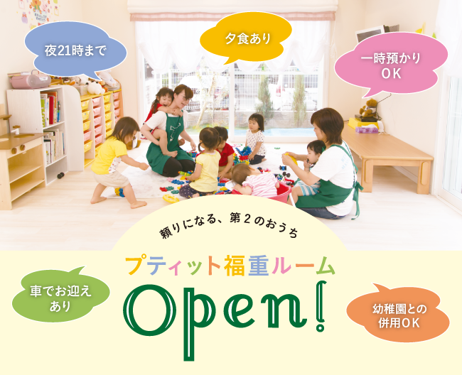 1607_petit_01