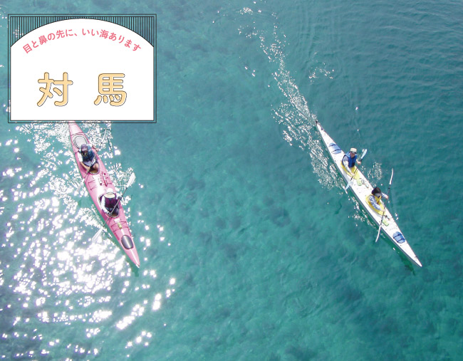 1607_tsushima_01
