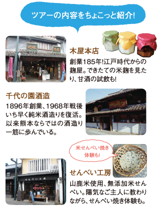 1603_kumamoto_05