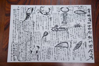 1603_nishitetsu_yanagawa02