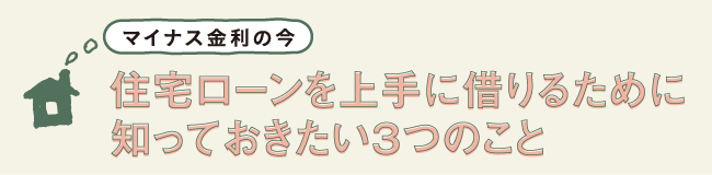 1605_jutaku_01