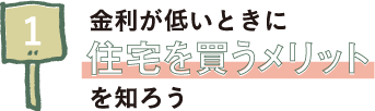 1605_jutaku_02