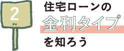 1605_jutaku_04