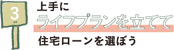 1605_jutaku_06
