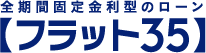 1605_jutaku_08
