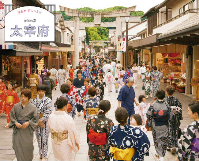 1607_dazaifu_01
