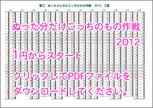 20111228-1325068556