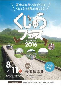 20160727103733_00001