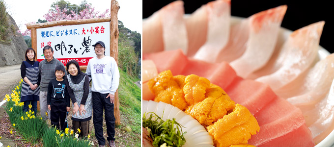 明るい農村と刺し身