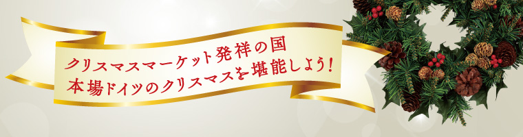 1609_阪急交通社_01