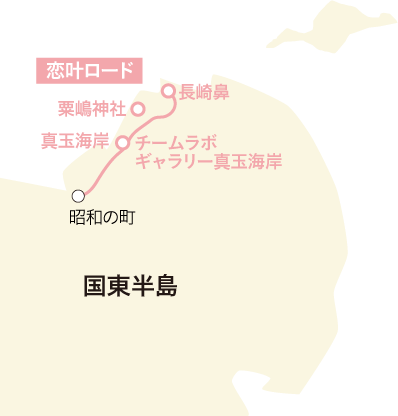1609_国東半島_a_map
