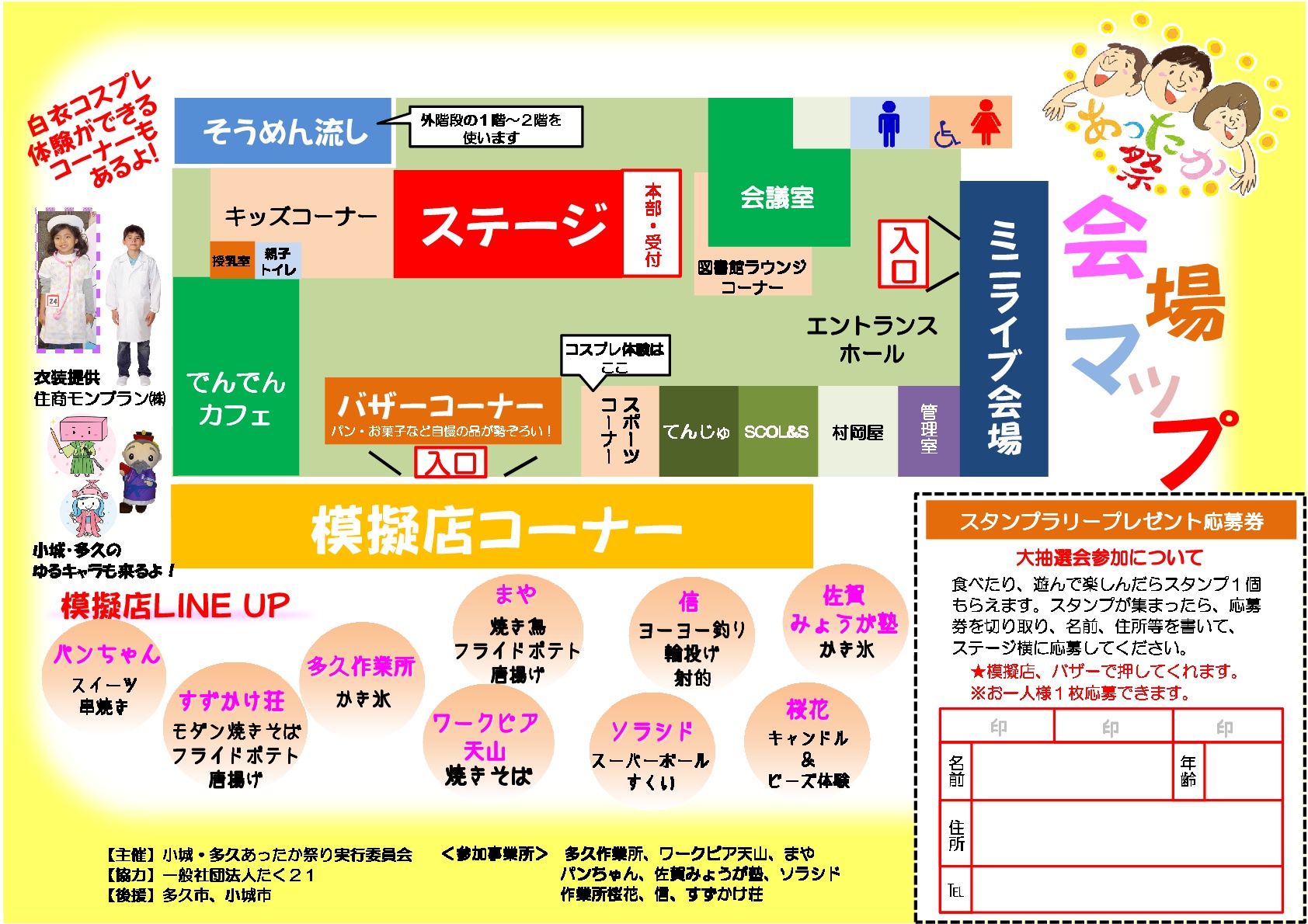 ilovepdf_com-1