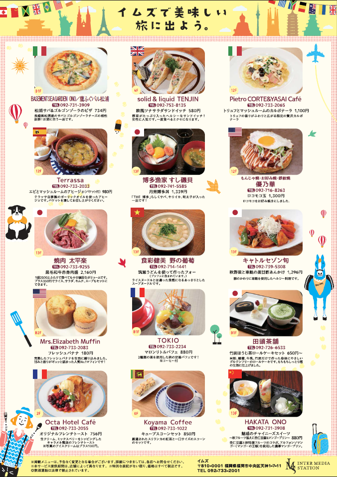 食