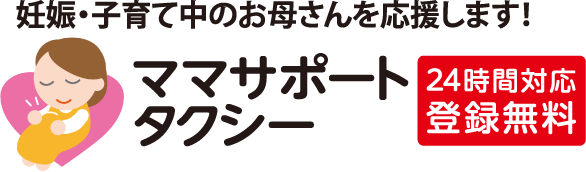 1610_第一交通産業_06