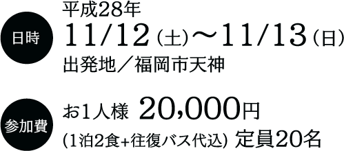 1610_中津耶馬溪_02