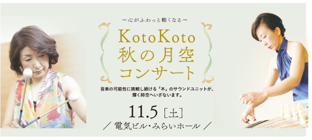 ことこと_03