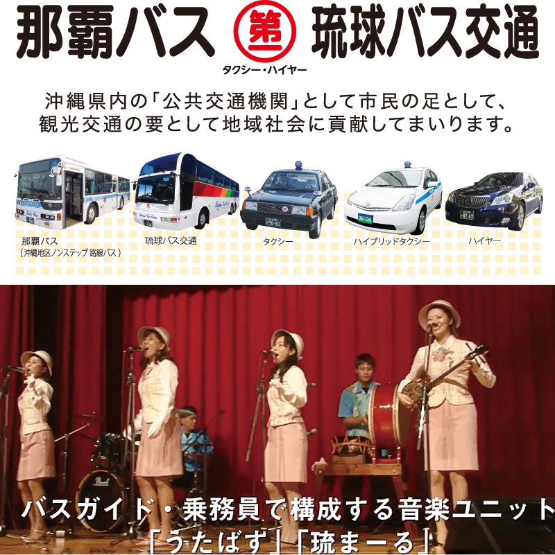 1610_第一交通産業_16