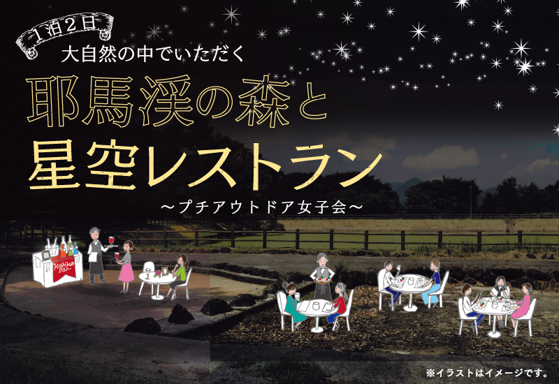 1610_中津耶馬溪_01