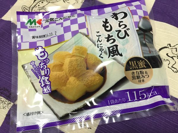 わらびもち風こんにゃくパッケージ
