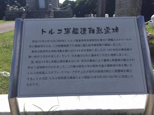 nishizaka1609-02