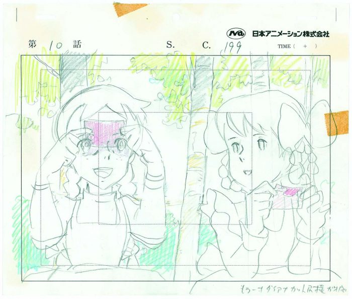 ①「赤毛のアン」レイアウト 宮崎駿