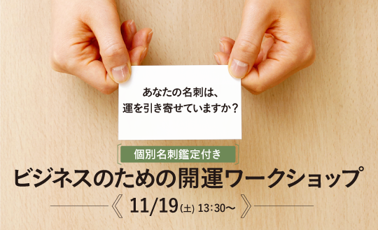 サンフェニックス_03