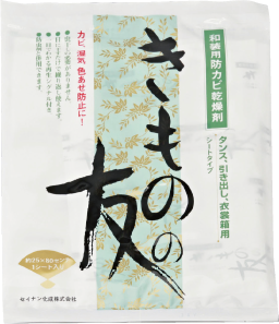 銀座一利_25