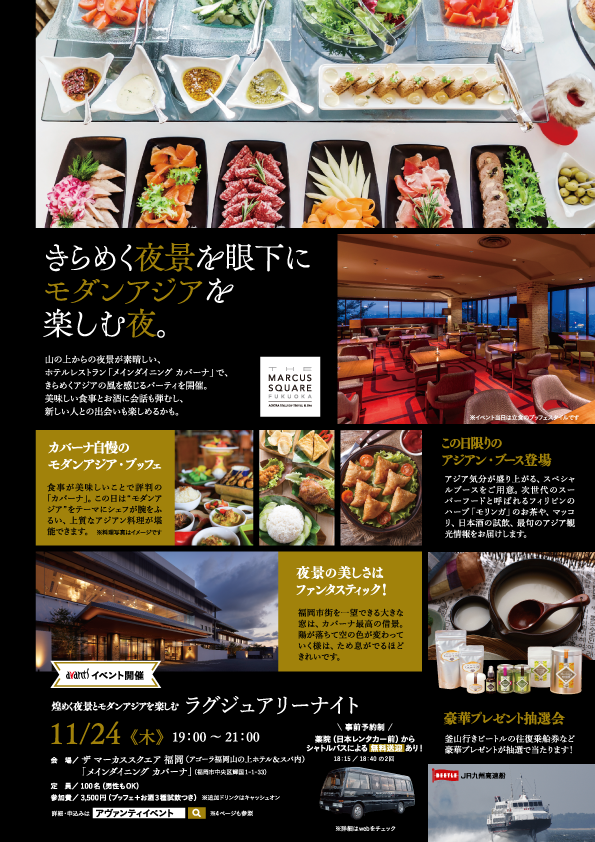 webページ用