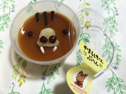 s_かまししプリン