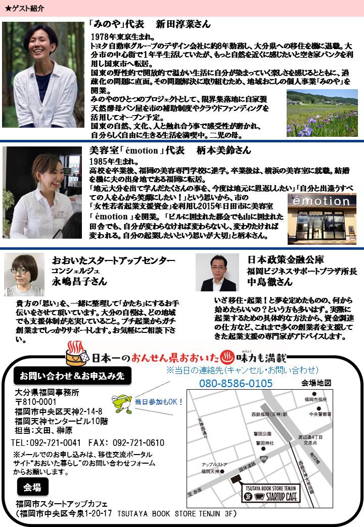 12月チラシ裏