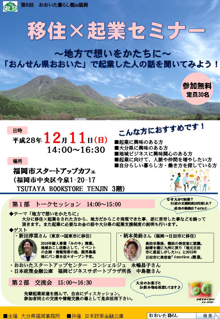 12月チラシ表