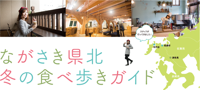 長崎県観光連盟１_03