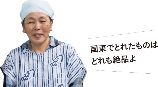 農業遺産_14