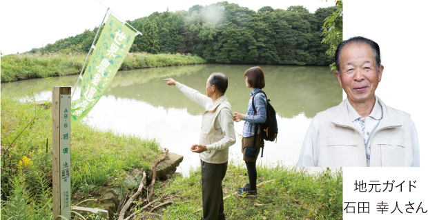 農業遺産_06