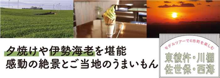 長崎県北_03
