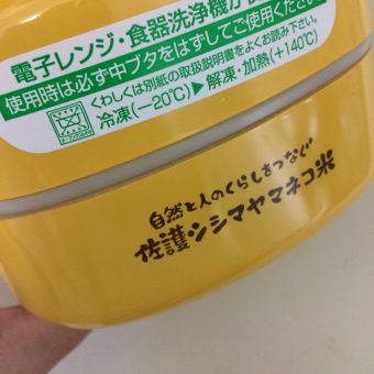 ファイル_000 (1)