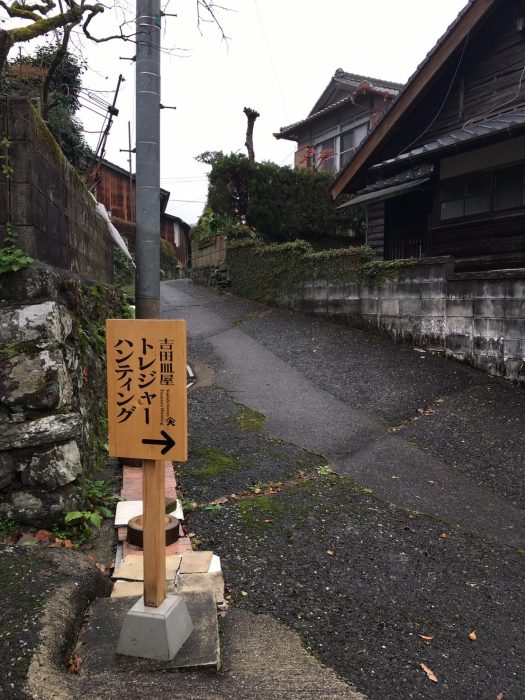 肥前焼き物ツアー_3202
