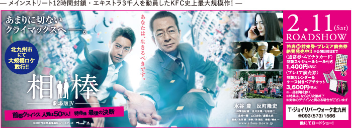 kitakyusyu_07