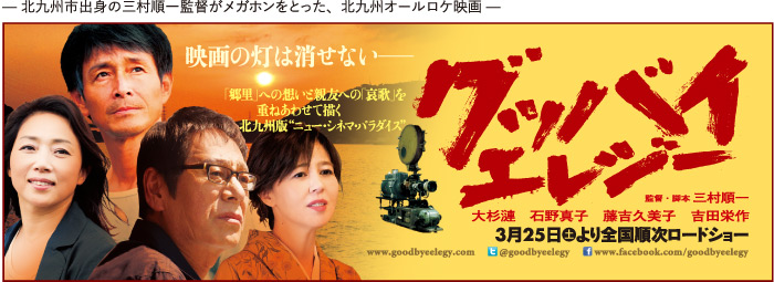kitakyusyu_08
