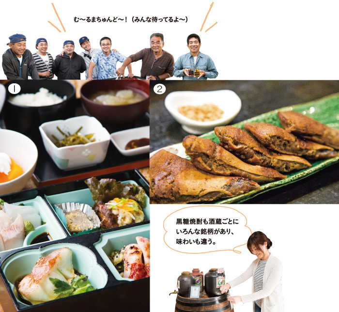 okinoerabu_03