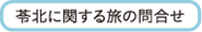 P23_post_toiawawse