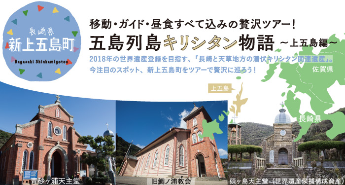 kamigoto_01