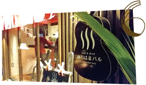 minamikyushu_09