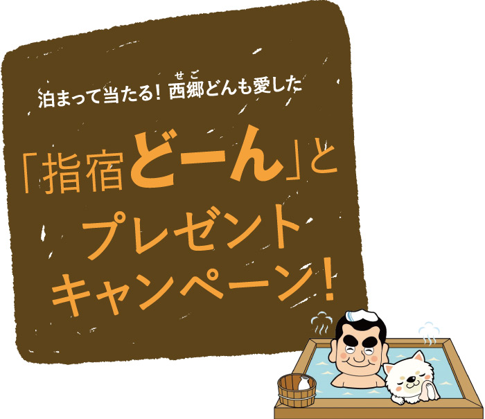 minamikyushu_14
