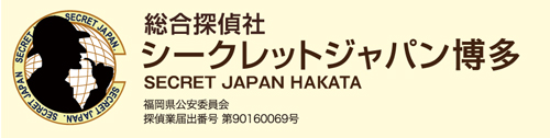 secret-logo