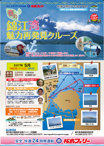 2017poster
